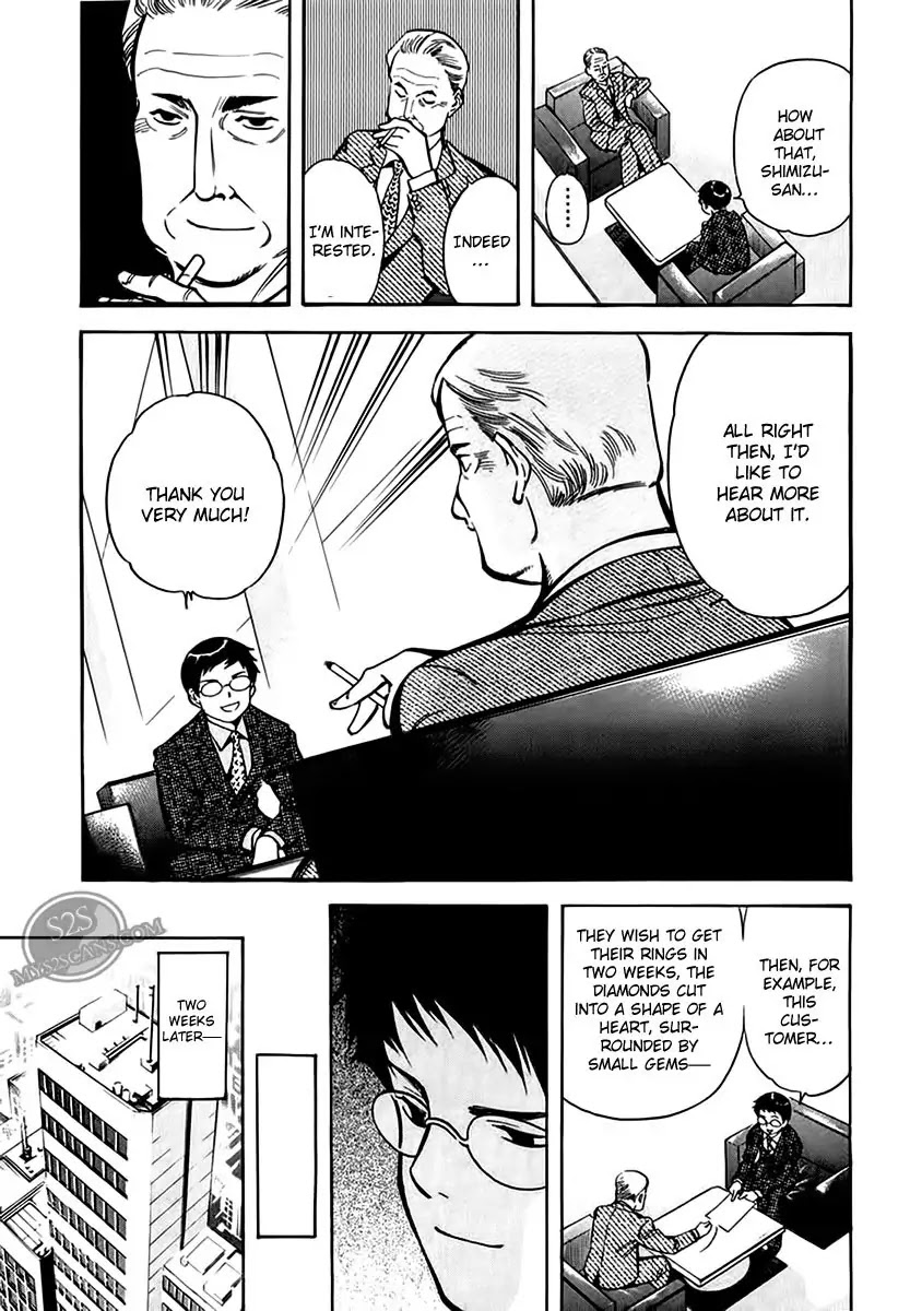 Kurosagi Chapter 45 page 4 - Chapter 45: Gem Fraud 2