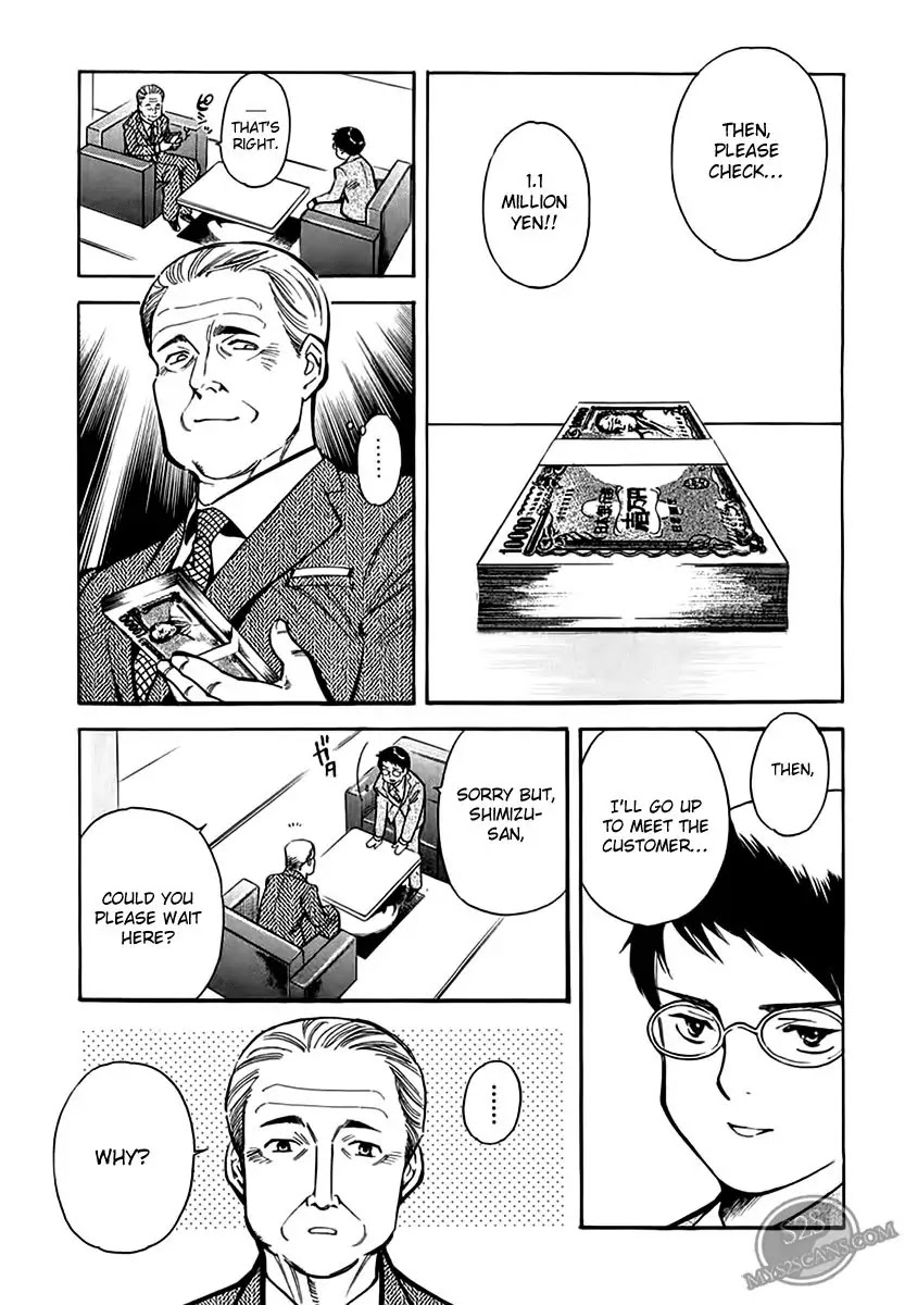 Kurosagi Chapter 45 page 6 - Chapter 45: Gem Fraud 2