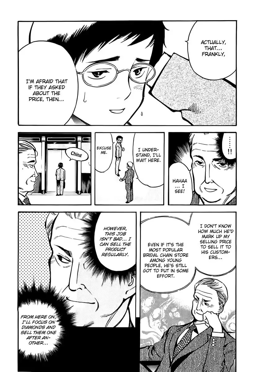 Kurosagi Chapter 45 page 7 - Chapter 45: Gem Fraud 2