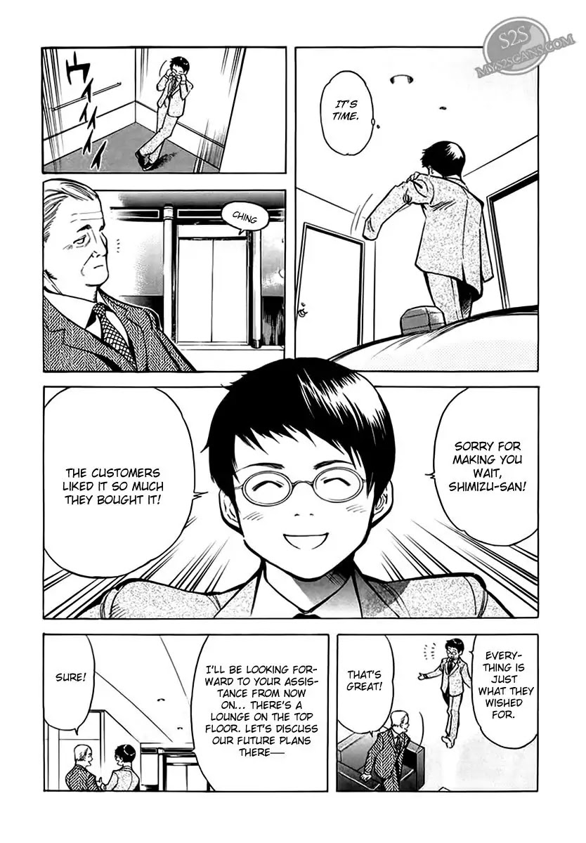 Kurosagi Chapter 45 page 9 - Chapter 45: Gem Fraud 2