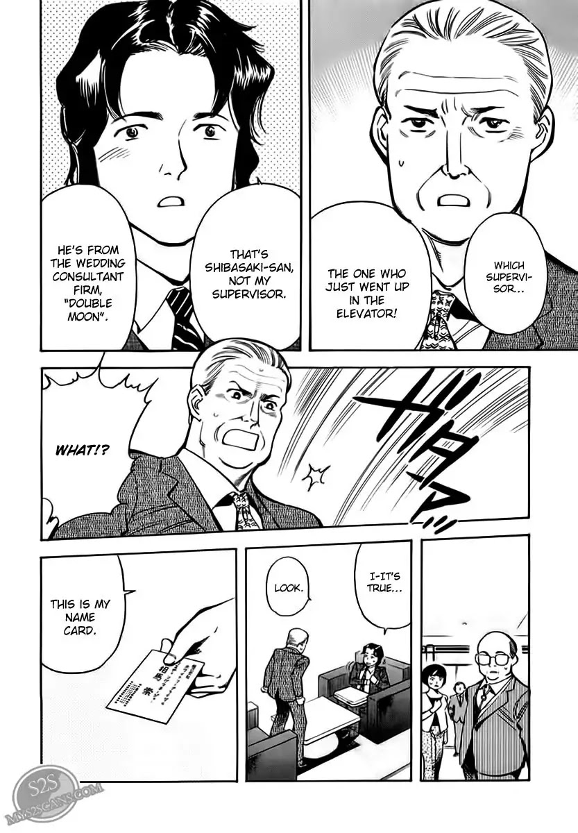 Kurosagi Chapter 46 page 12 - Chapter 46: Gem Fraud 3