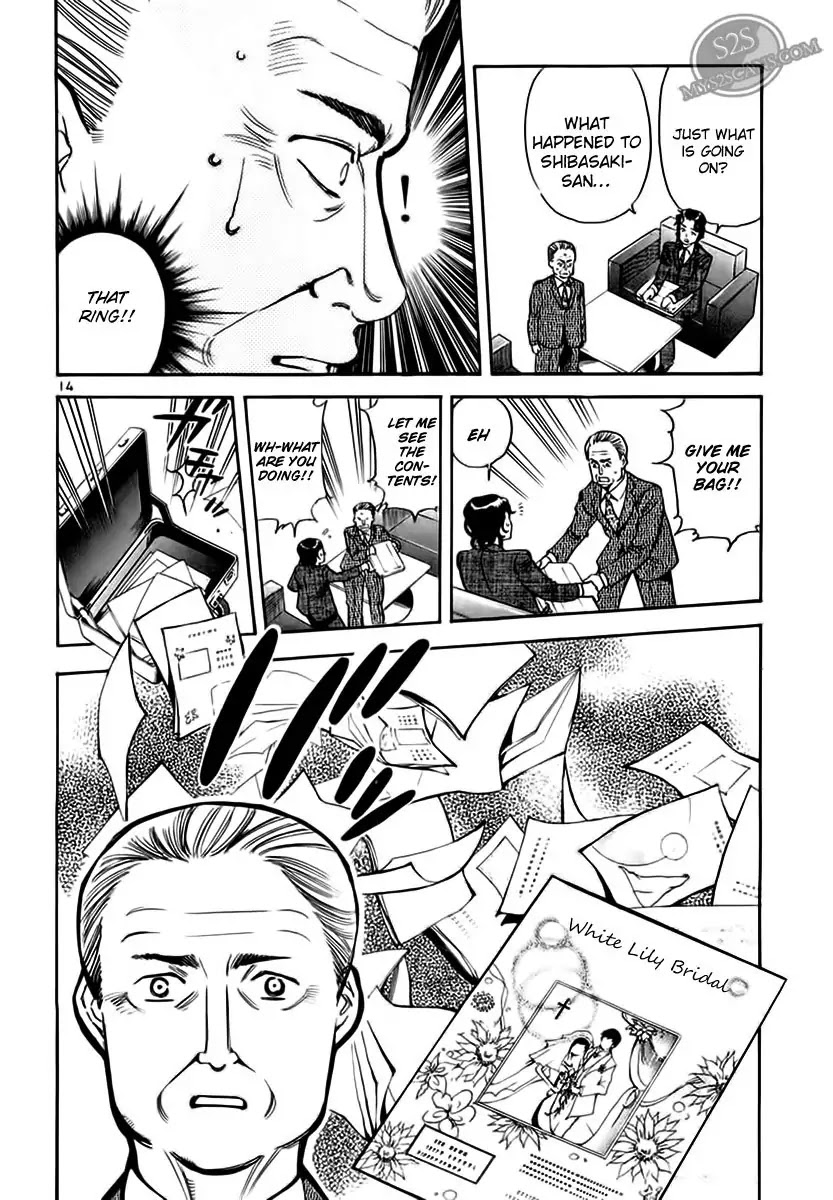 Kurosagi Chapter 46 page 14 - Chapter 46: Gem Fraud 3