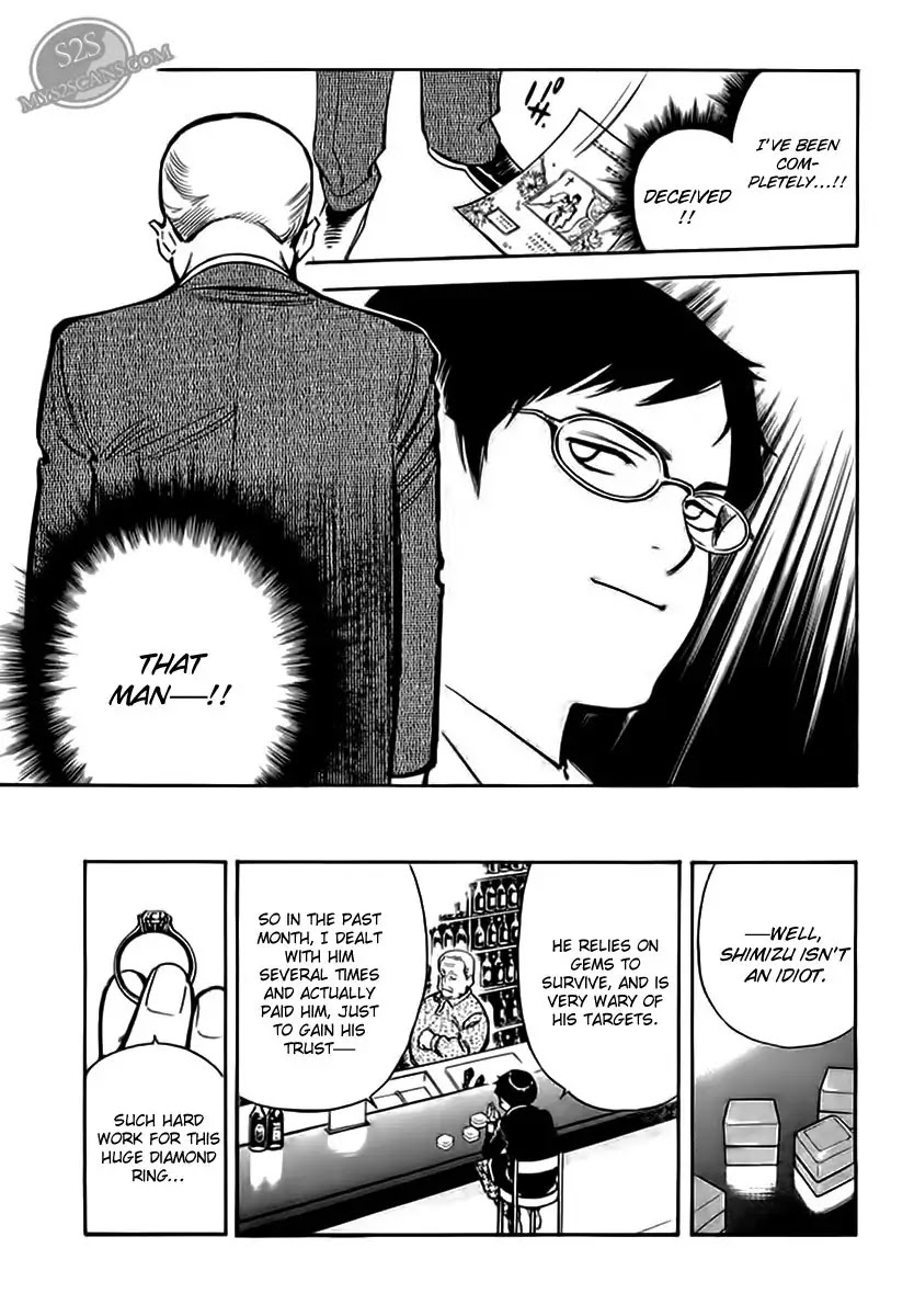 Kurosagi Chapter 46 page 15 - Chapter 46: Gem Fraud 3