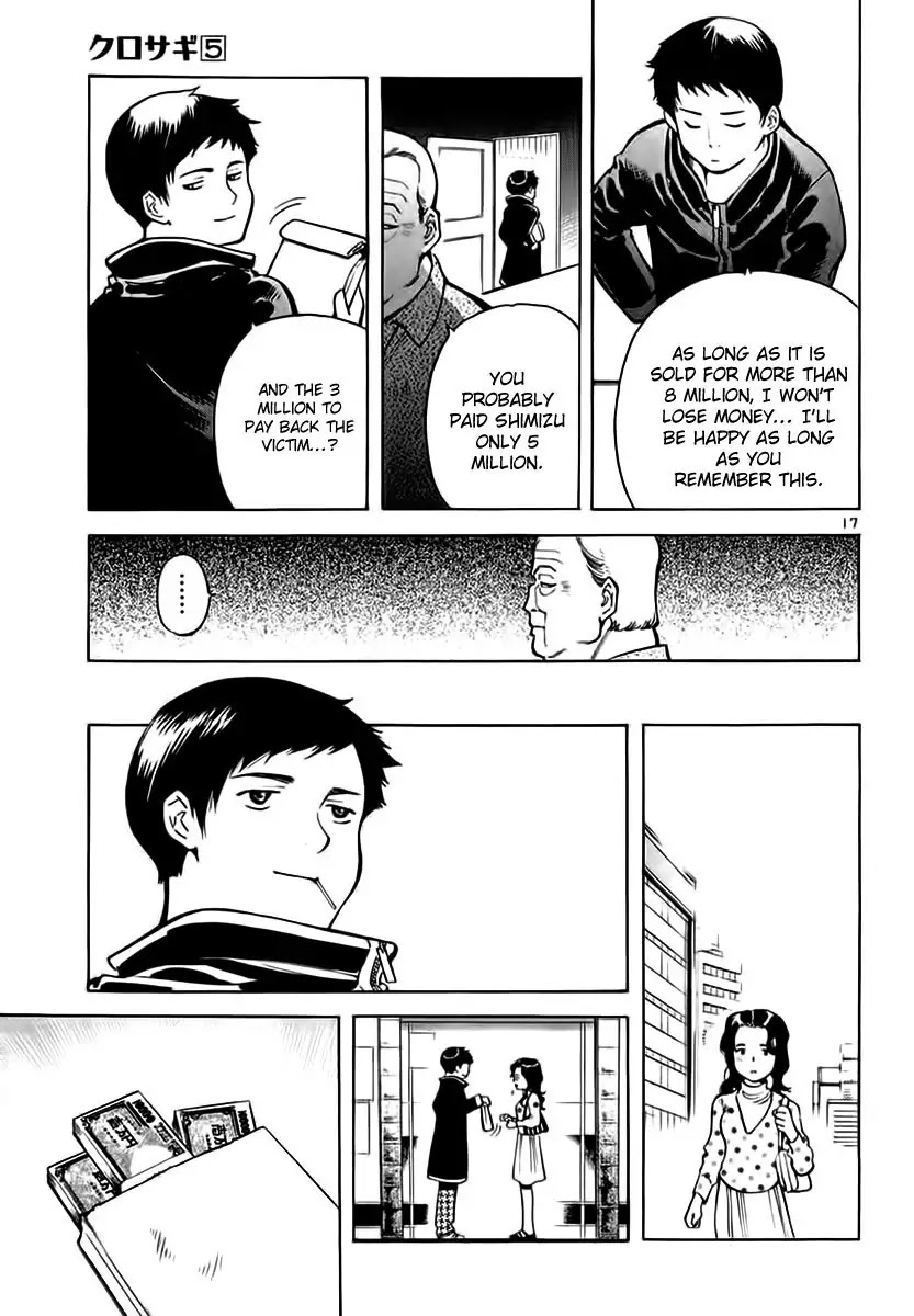Kurosagi Chapter 46 page 17 - Chapter 46: Gem Fraud 3