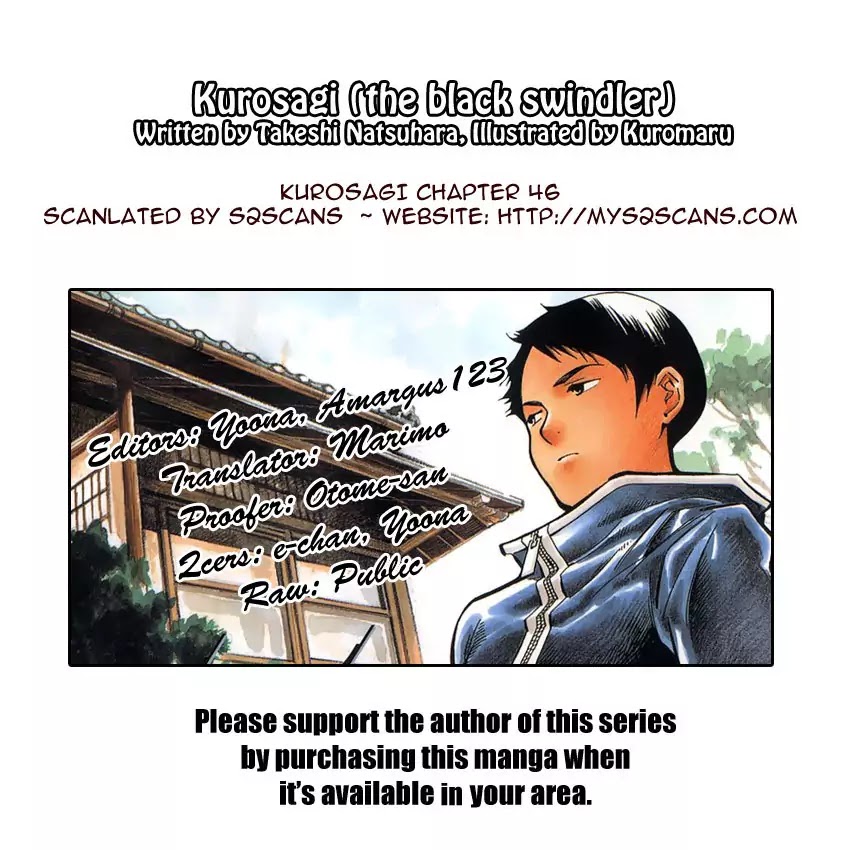 Kurosagi Chapter 46 page 21 - Chapter 46: Gem Fraud 3