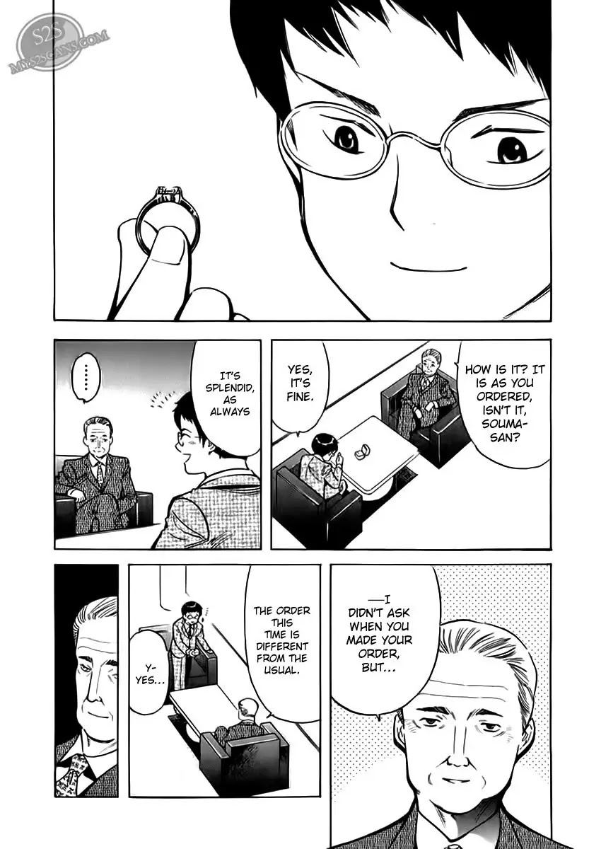 Kurosagi Chapter 46 page 3 - Chapter 46: Gem Fraud 3