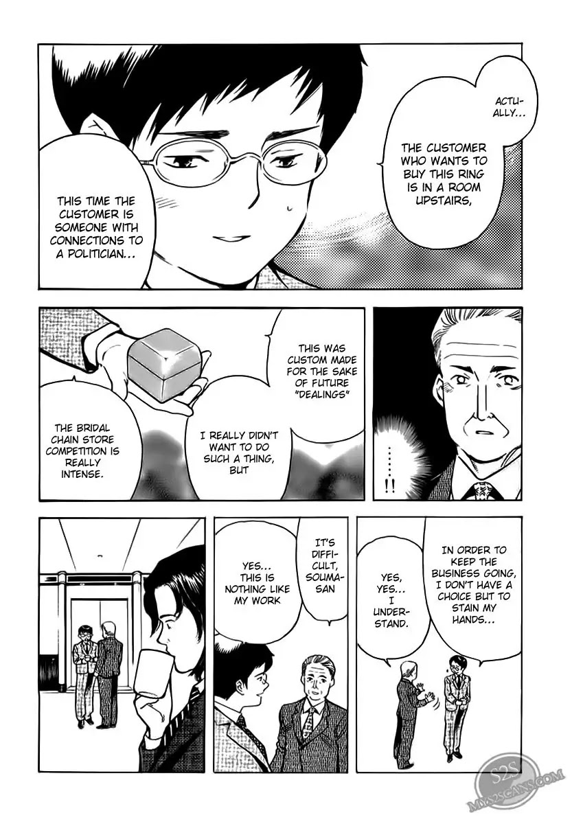 Kurosagi Chapter 46 page 4 - Chapter 46: Gem Fraud 3