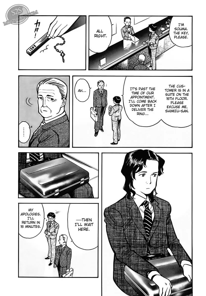 Kurosagi Chapter 46 page 5 - Chapter 46: Gem Fraud 3