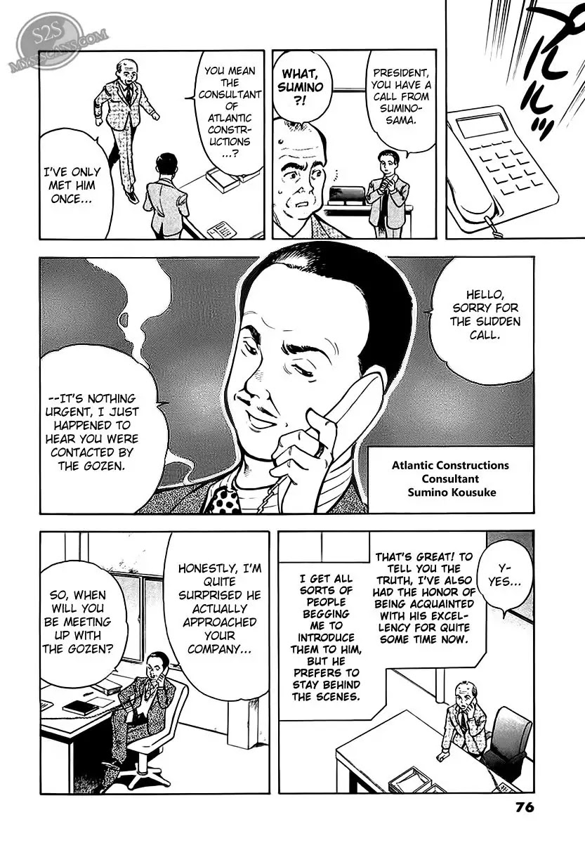 Kurosagi Chapter 47 page 11 - Chapter 47: Oda Reflux Fund Fraud 1
