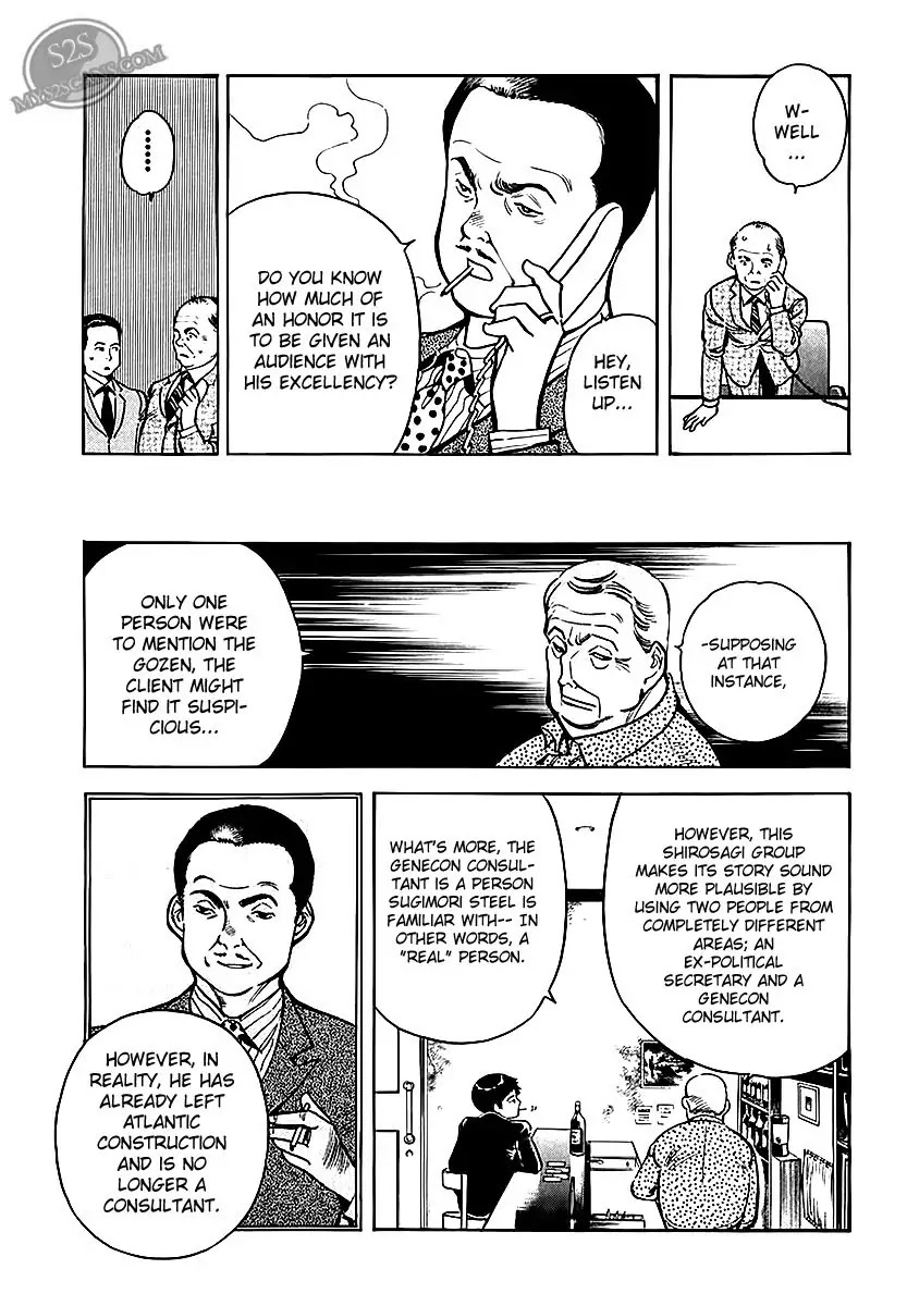 Kurosagi Chapter 47 page 12 - Chapter 47: Oda Reflux Fund Fraud 1