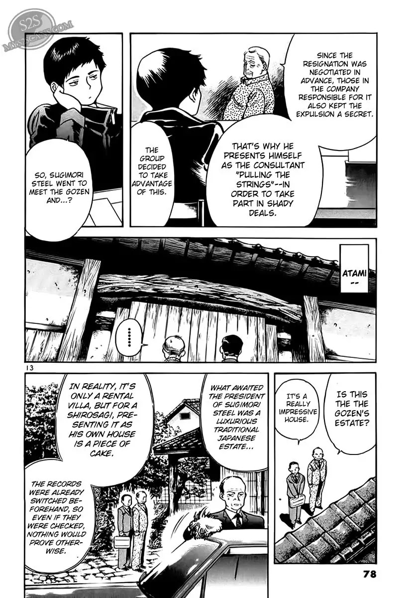 Kurosagi Chapter 47 page 13 - Chapter 47: Oda Reflux Fund Fraud 1