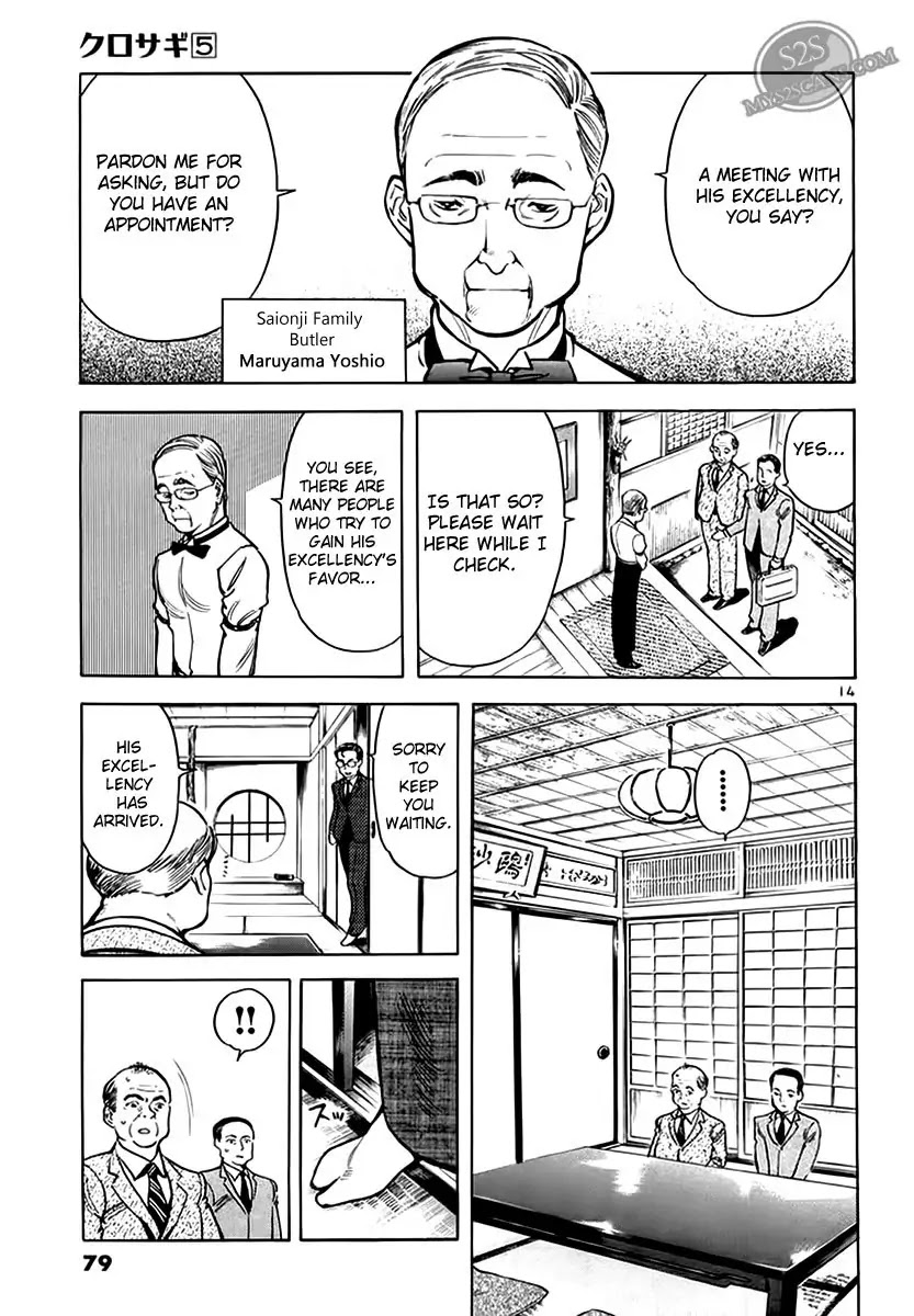 Kurosagi Chapter 47 page 14 - Chapter 47: Oda Reflux Fund Fraud 1
