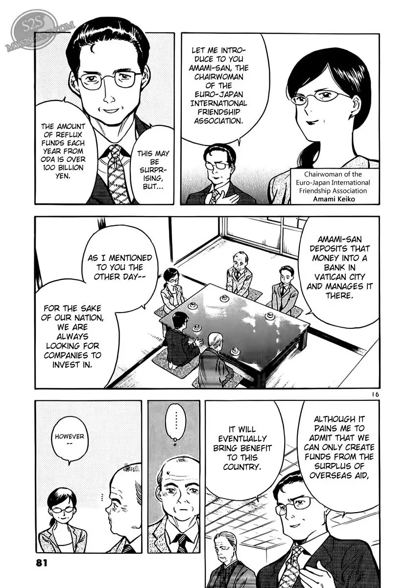 Kurosagi Chapter 47 page 16 - Chapter 47: Oda Reflux Fund Fraud 1