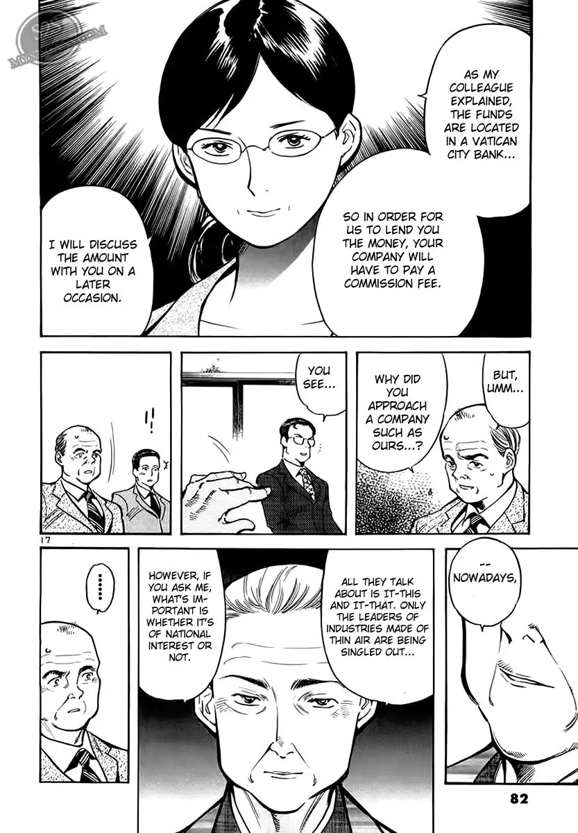 Kurosagi Chapter 47 page 17 - Chapter 47: Oda Reflux Fund Fraud 1