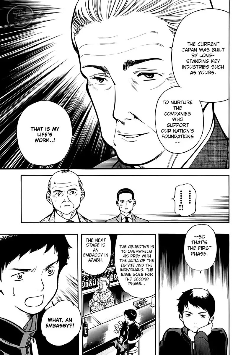 Kurosagi Chapter 47 page 18 - Chapter 47: Oda Reflux Fund Fraud 1