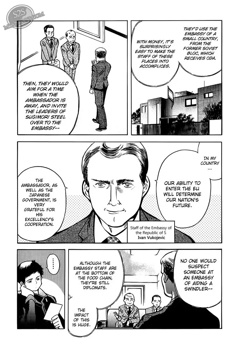 Kurosagi Chapter 47 page 19 - Chapter 47: Oda Reflux Fund Fraud 1