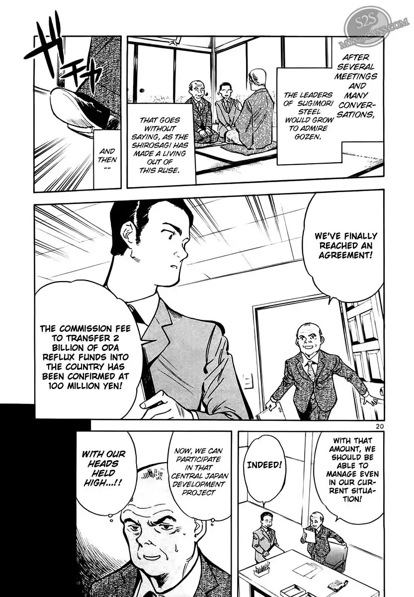 Kurosagi Chapter 47 page 20 - Chapter 47: Oda Reflux Fund Fraud 1