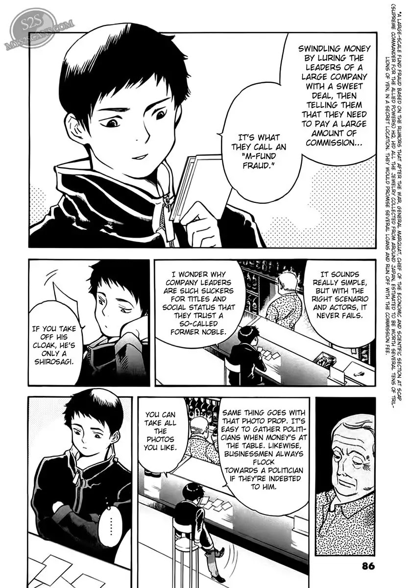 Kurosagi Chapter 47 page 21 - Chapter 47: Oda Reflux Fund Fraud 1