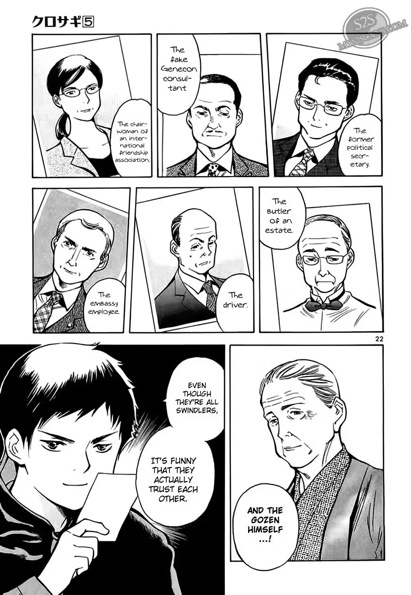 Kurosagi Chapter 47 page 22 - Chapter 47: Oda Reflux Fund Fraud 1