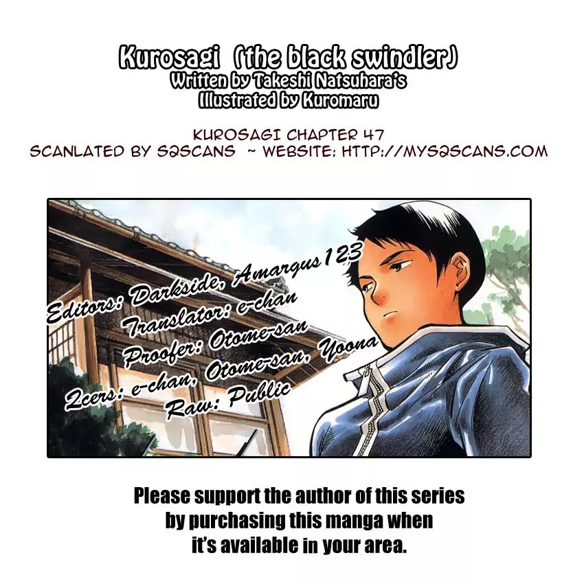 Kurosagi Chapter 47 page 24 - Chapter 47: Oda Reflux Fund Fraud 1