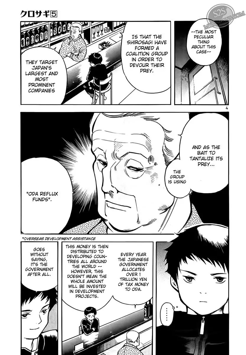 Kurosagi Chapter 47 page 4 - Chapter 47: Oda Reflux Fund Fraud 1