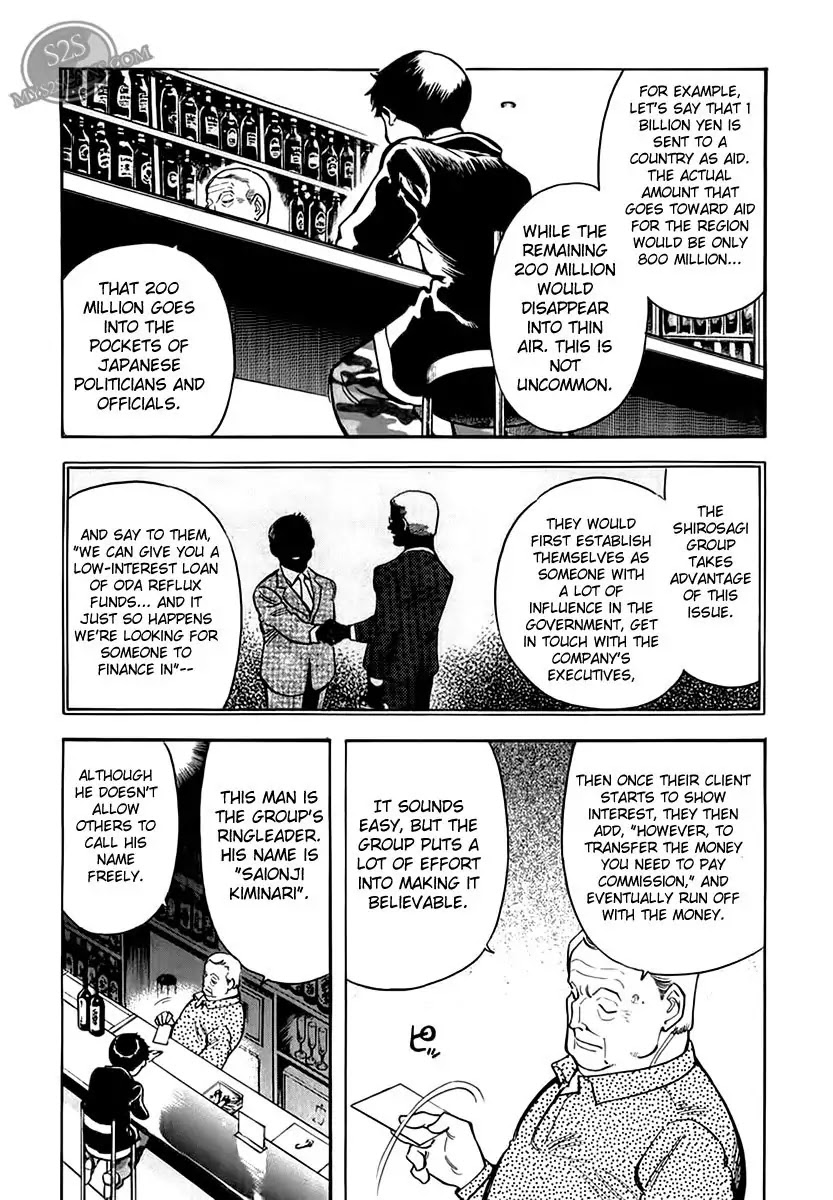 Kurosagi Chapter 47 page 5 - Chapter 47: Oda Reflux Fund Fraud 1