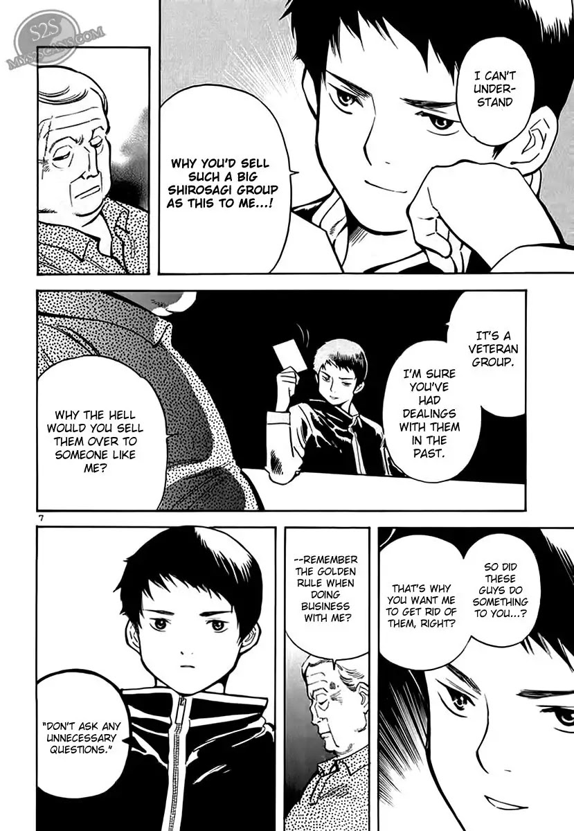 Kurosagi Chapter 47 page 7 - Chapter 47: Oda Reflux Fund Fraud 1