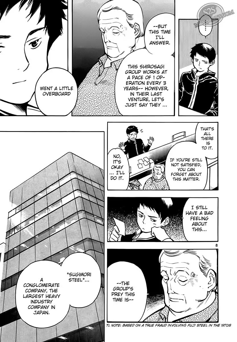Kurosagi Chapter 47 page 8 - Chapter 47: Oda Reflux Fund Fraud 1