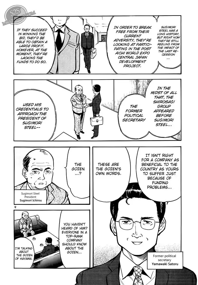 Kurosagi Chapter 47 page 9 - Chapter 47: Oda Reflux Fund Fraud 1