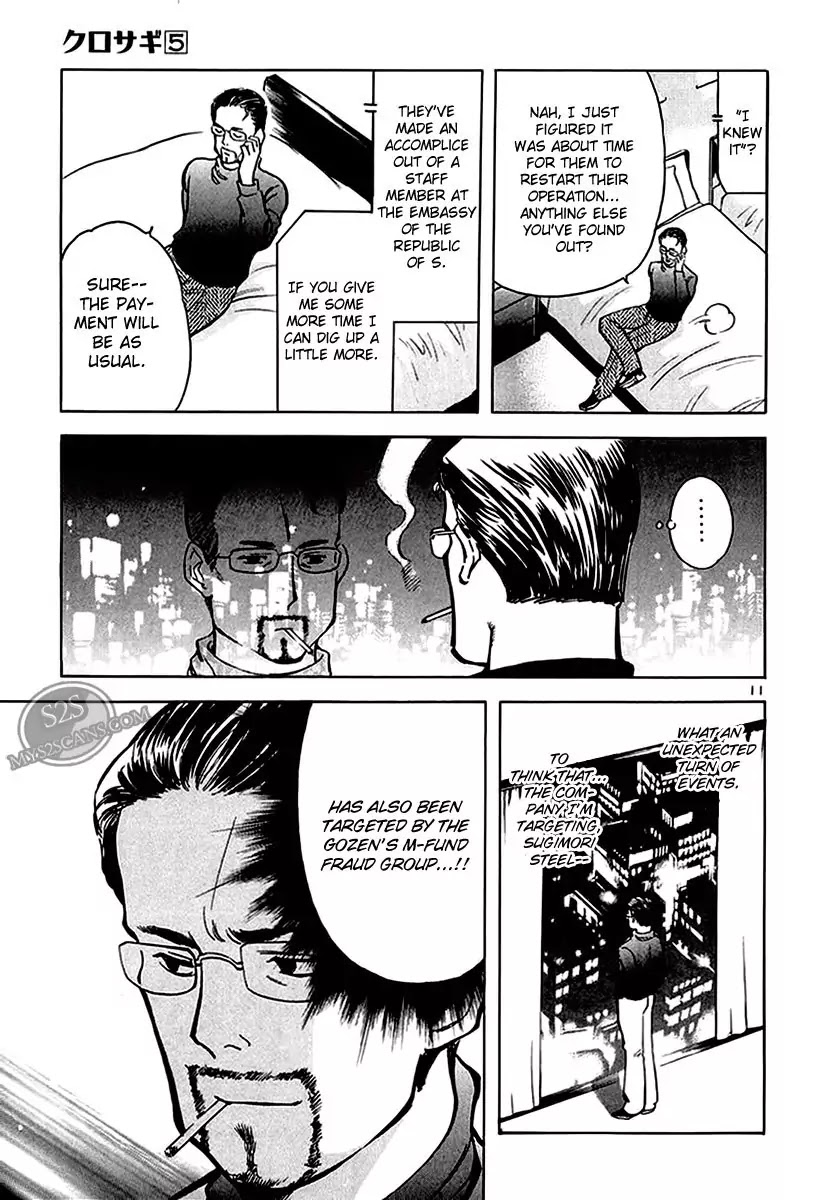 Kurosagi Chapter 48 page 11 - Chapter 48: Oda Reflux Fund Fraud 2