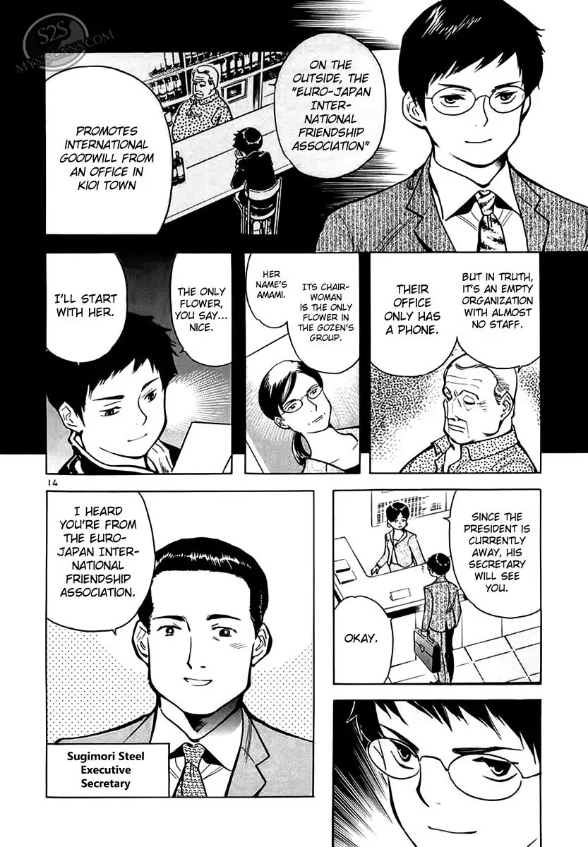 Kurosagi Chapter 48 page 14 - Chapter 48: Oda Reflux Fund Fraud 2