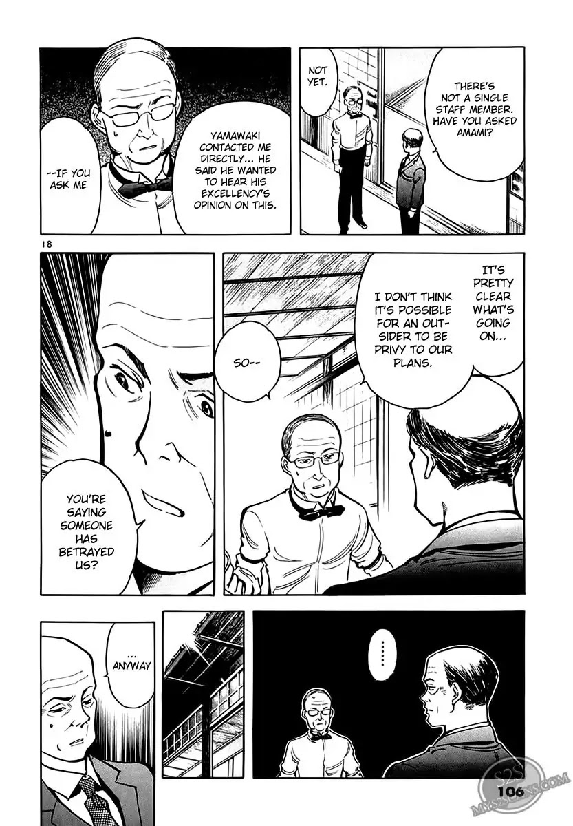 Kurosagi Chapter 48 page 18 - Chapter 48: Oda Reflux Fund Fraud 2