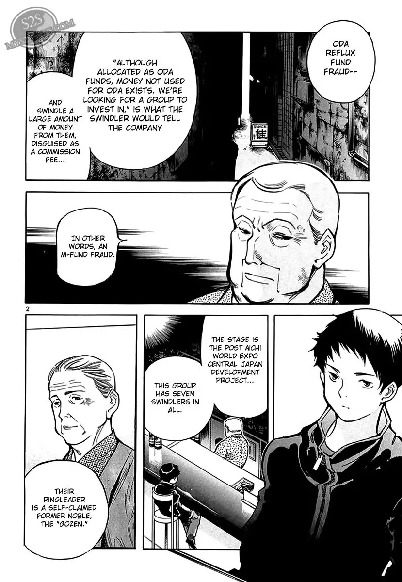 Kurosagi Chapter 48 page 2 - Chapter 48: Oda Reflux Fund Fraud 2