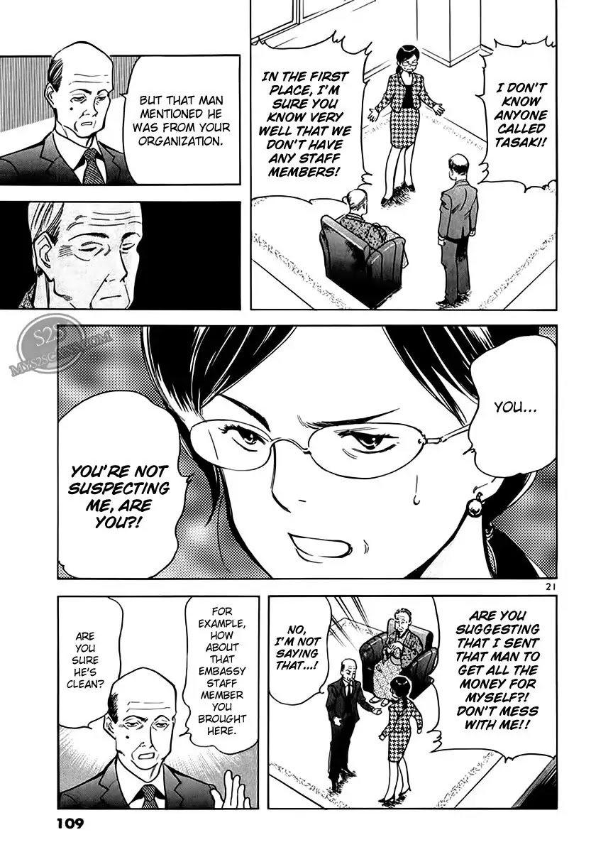 Kurosagi Chapter 48 page 21 - Chapter 48: Oda Reflux Fund Fraud 2