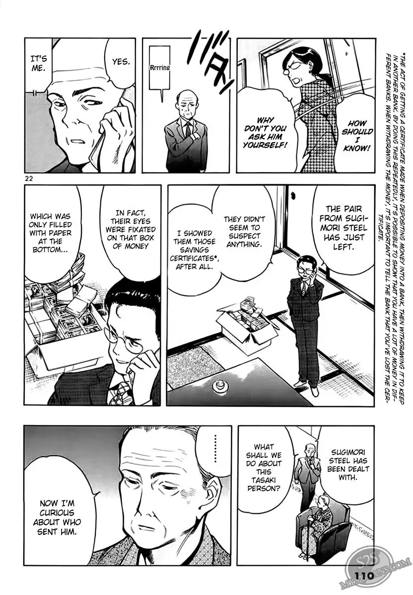 Kurosagi Chapter 48 page 22 - Chapter 48: Oda Reflux Fund Fraud 2