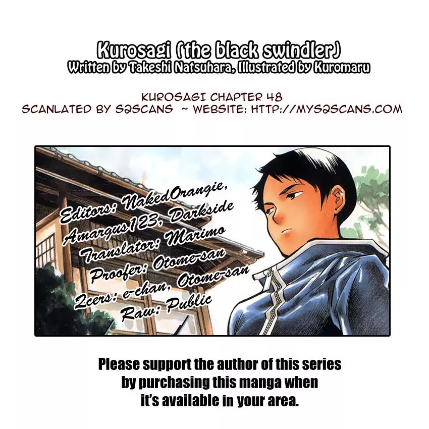 Kurosagi Chapter 48 page 25 - Chapter 48: Oda Reflux Fund Fraud 2