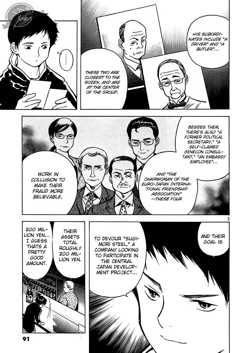 Kurosagi Chapter 48 page 3 - Chapter 48: Oda Reflux Fund Fraud 2
