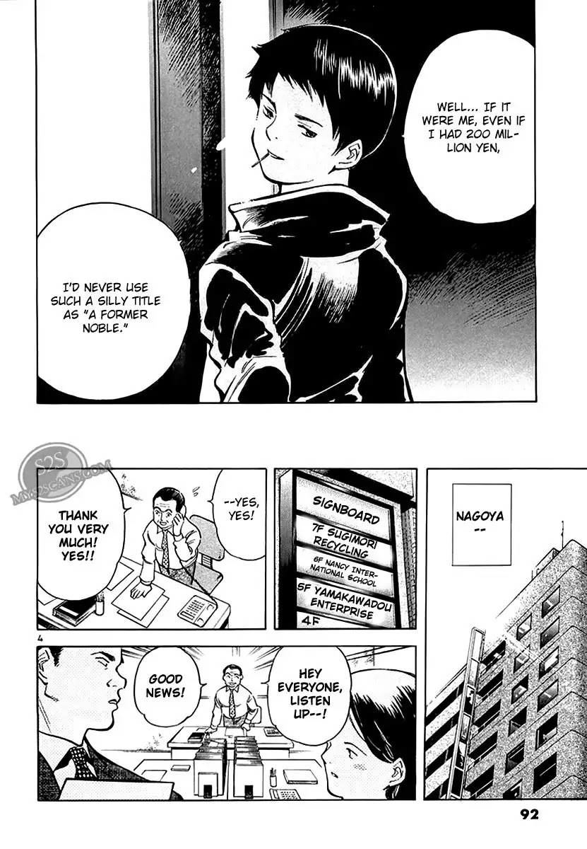 Kurosagi Chapter 48 page 4 - Chapter 48: Oda Reflux Fund Fraud 2