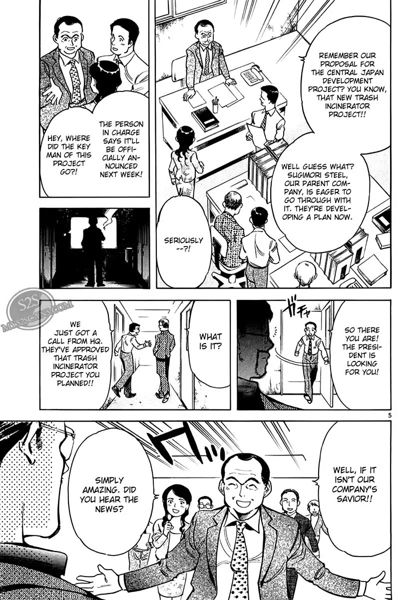 Kurosagi Chapter 48 page 5 - Chapter 48: Oda Reflux Fund Fraud 2