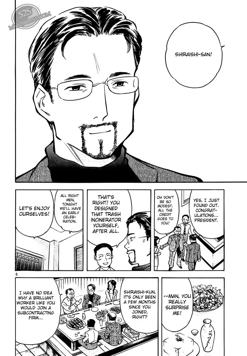 Kurosagi Chapter 48 page 6 - Chapter 48: Oda Reflux Fund Fraud 2