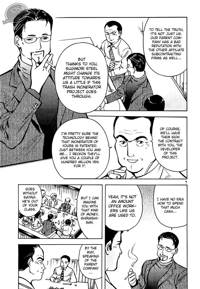 Kurosagi Chapter 48 page 7 - Chapter 48: Oda Reflux Fund Fraud 2
