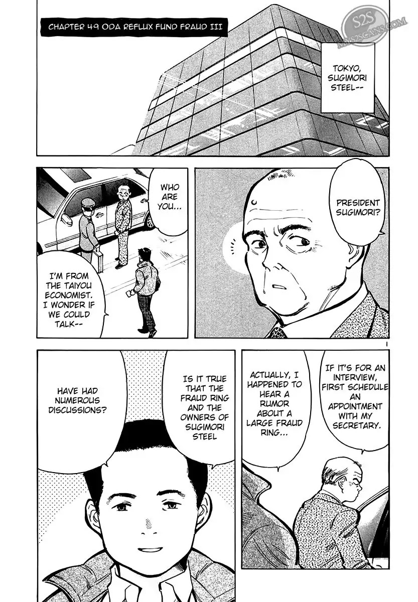 Kurosagi Chapter 49 page 1 - Chapter 49: Oda Reflux Fund Fraud 3