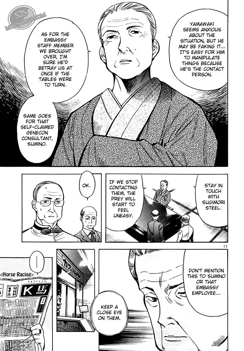 Kurosagi Chapter 49 page 11 - Chapter 49: Oda Reflux Fund Fraud 3