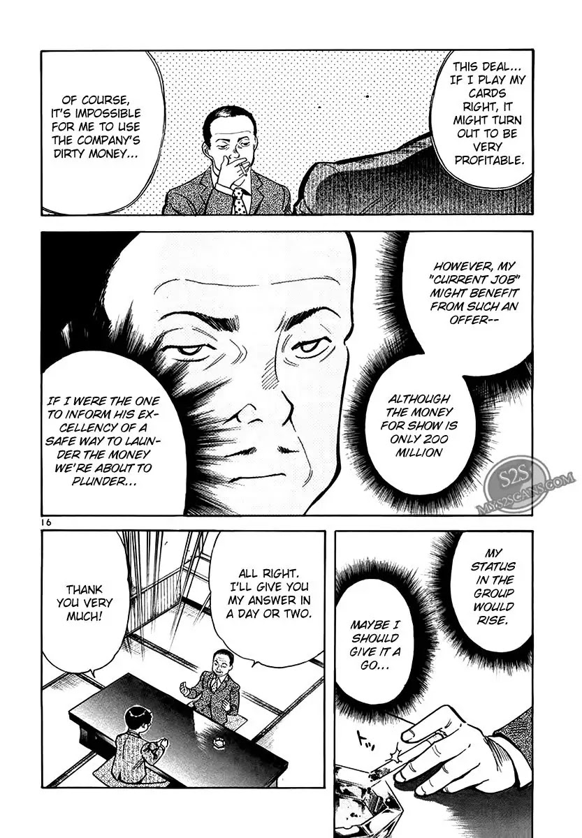 Kurosagi Chapter 49 page 16 - Chapter 49: Oda Reflux Fund Fraud 3