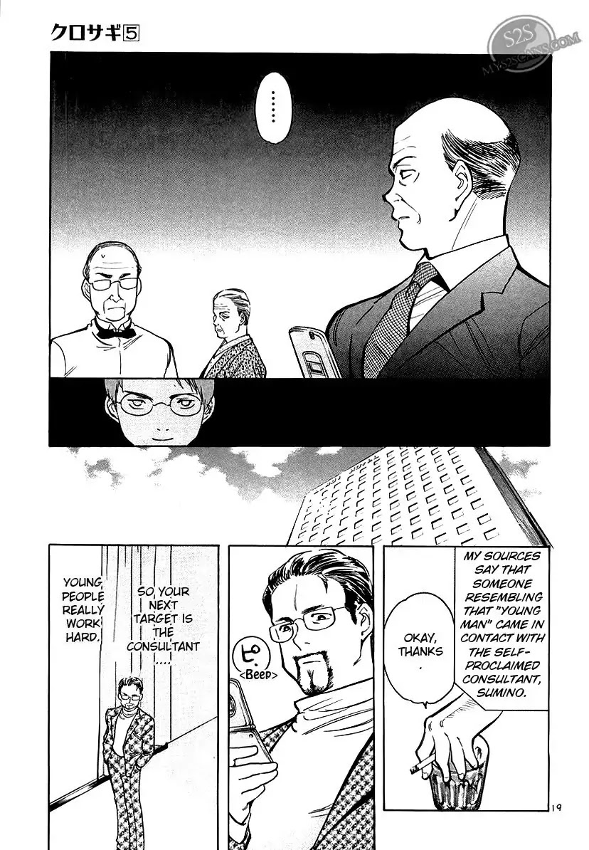 Kurosagi Chapter 49 page 19 - Chapter 49: Oda Reflux Fund Fraud 3