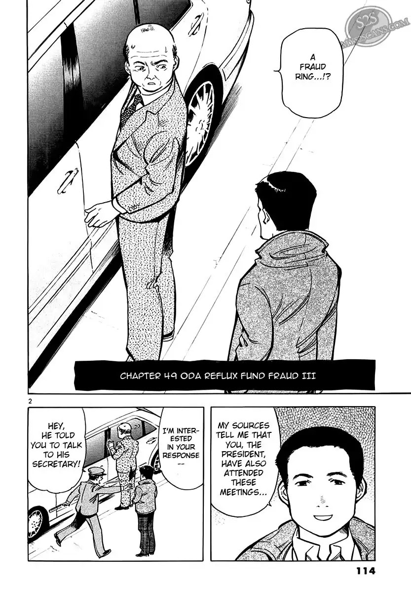 Kurosagi Chapter 49 page 2 - Chapter 49: Oda Reflux Fund Fraud 3