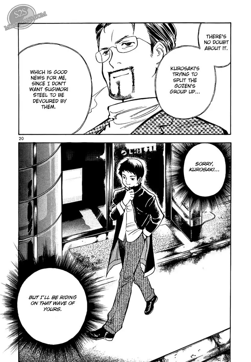 Kurosagi Chapter 49 page 20 - Chapter 49: Oda Reflux Fund Fraud 3
