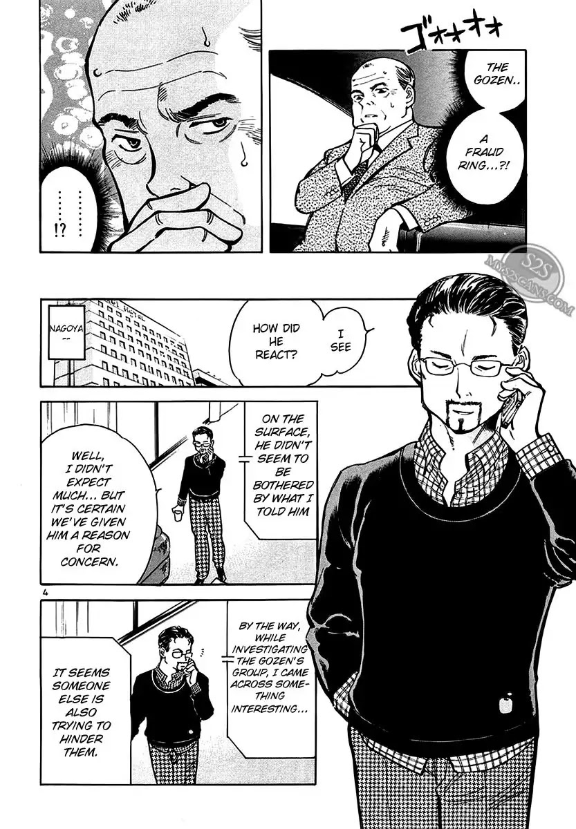 Kurosagi Chapter 49 page 4 - Chapter 49: Oda Reflux Fund Fraud 3