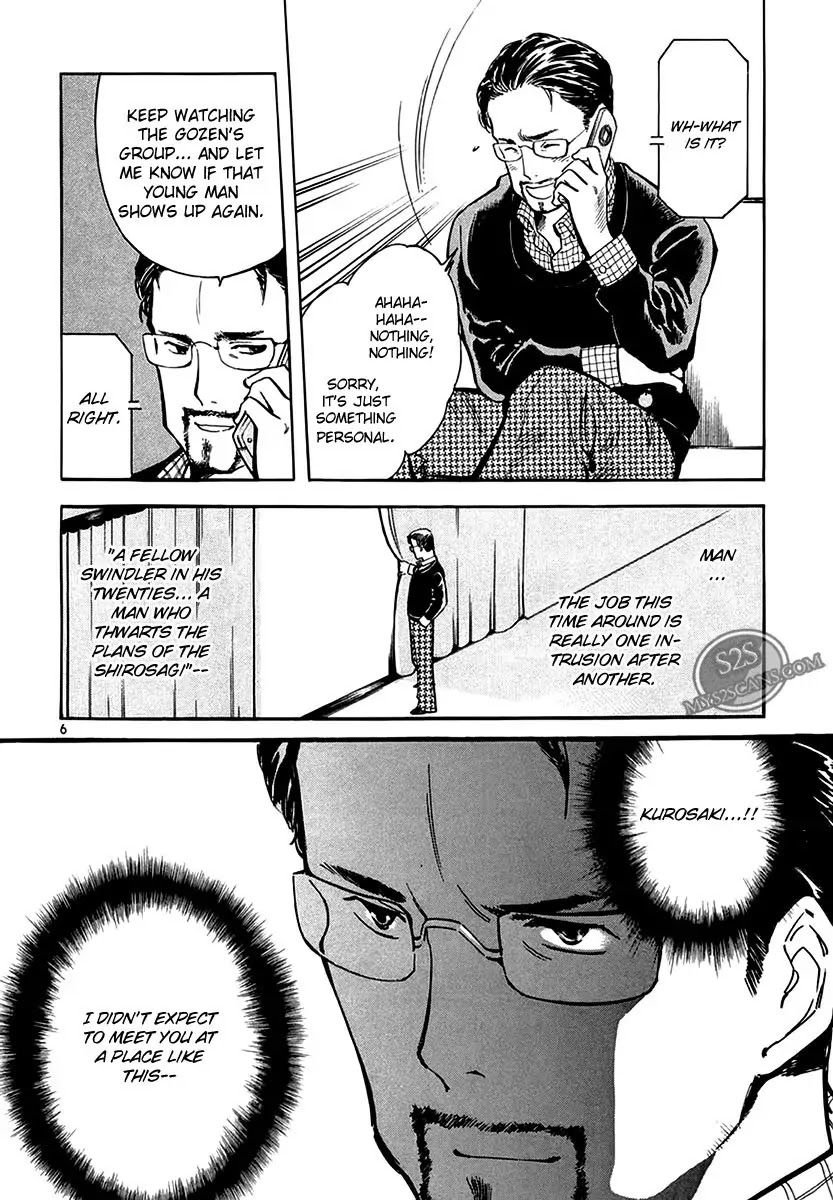 Kurosagi Chapter 49 page 6 - Chapter 49: Oda Reflux Fund Fraud 3