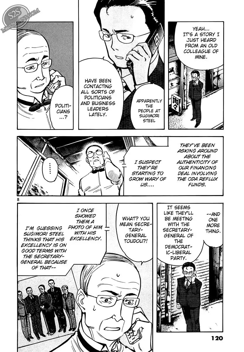 Kurosagi Chapter 49 page 8 - Chapter 49: Oda Reflux Fund Fraud 3